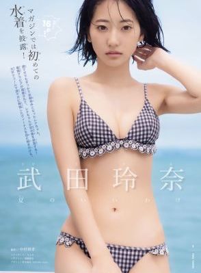 寻秦记第40集国语版免费观看_超清免费观看超清